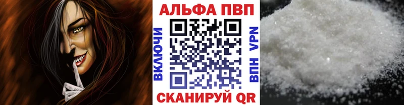 где купить наркоту  блэк спрут tor  Alpha-PVP мука  Дедовск 