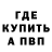 МЕТАДОН кристалл Aleksandr Krugovykh