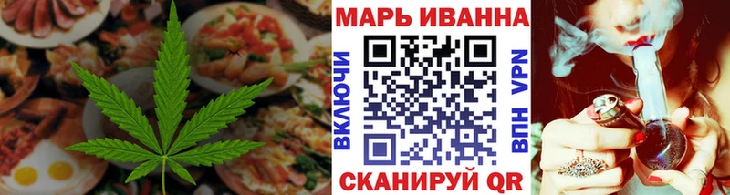 МЕГА   Дедовск  Cannafood марихуана 