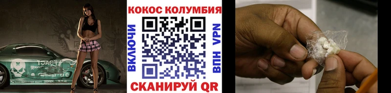 COCAIN FishScale где найти Дедовск