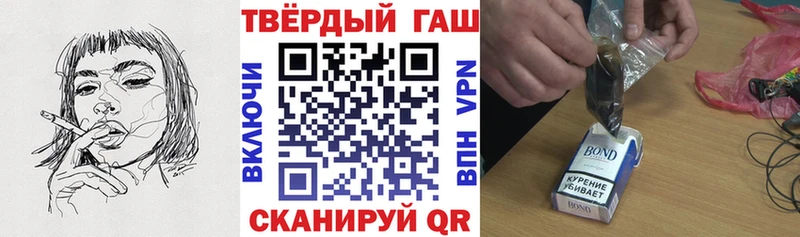 ГАШ Cannabis  что такое наркотик  Дедовск 
