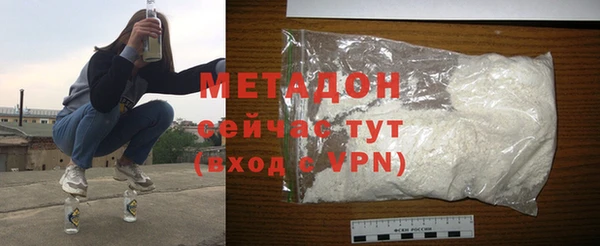 героин Бородино