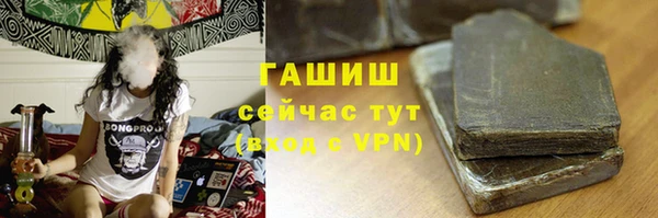 героин Бородино