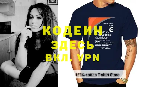 ГАЛЛЮЦИНОГЕННЫЕ ГРИБЫ Бронницы