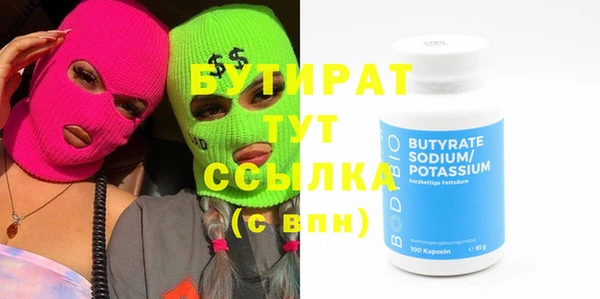 героин Бородино