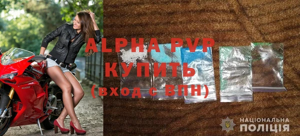 apvp Бугульма