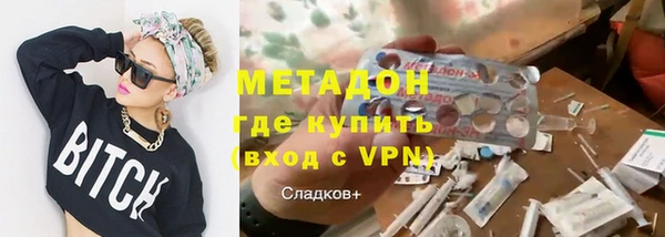 apvp Бугульма