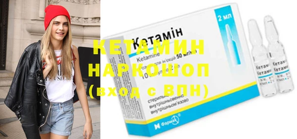 ГАЛЛЮЦИНОГЕННЫЕ ГРИБЫ Бронницы