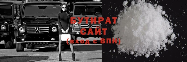 apvp Бугульма