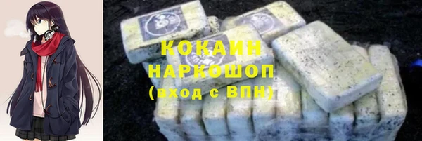 героин Бородино
