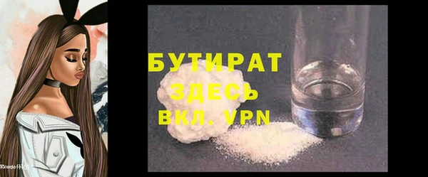 героин Бородино