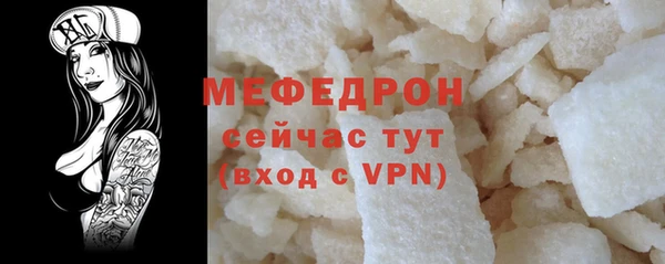 героин Бородино