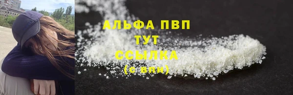 ГАЛЛЮЦИНОГЕННЫЕ ГРИБЫ Бронницы