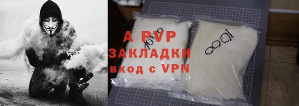 героин Бородино