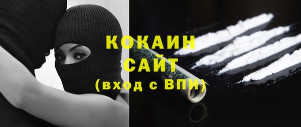 героин Бородино