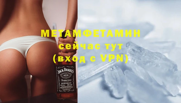 ГАЛЛЮЦИНОГЕННЫЕ ГРИБЫ Бронницы