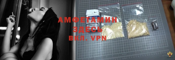 героин Бородино