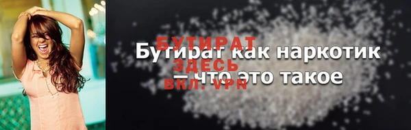 ГАЛЛЮЦИНОГЕННЫЕ ГРИБЫ Бронницы