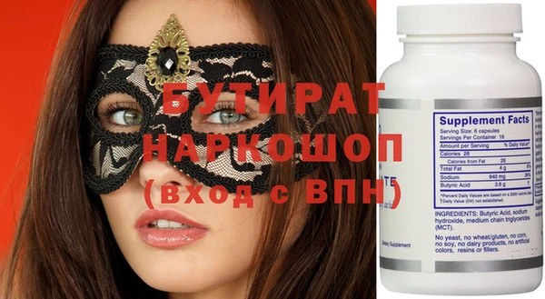 apvp Бугульма