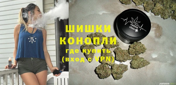 ГАЛЛЮЦИНОГЕННЫЕ ГРИБЫ Бронницы