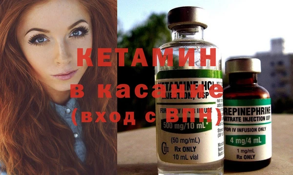 героин Бородино