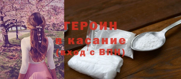ГАЛЛЮЦИНОГЕННЫЕ ГРИБЫ Бронницы