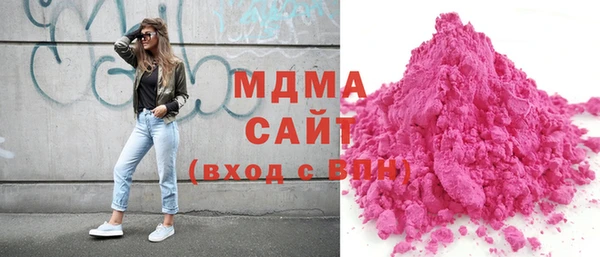 apvp Бугульма