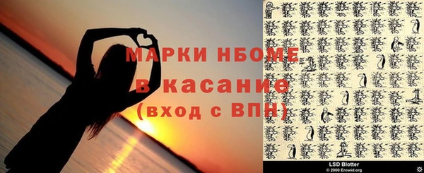 apvp Бугульма