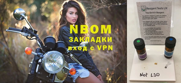 apvp Бугульма