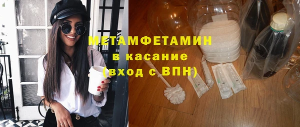 героин Бородино