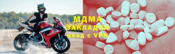 ГАЛЛЮЦИНОГЕННЫЕ ГРИБЫ Бронницы