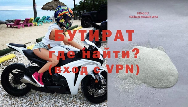 apvp Бугульма