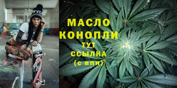 ГАЛЛЮЦИНОГЕННЫЕ ГРИБЫ Бронницы