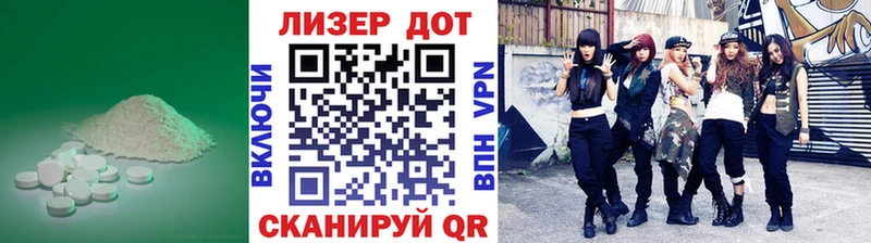ЛСД экстази кислота  где продают   Дедовск 
