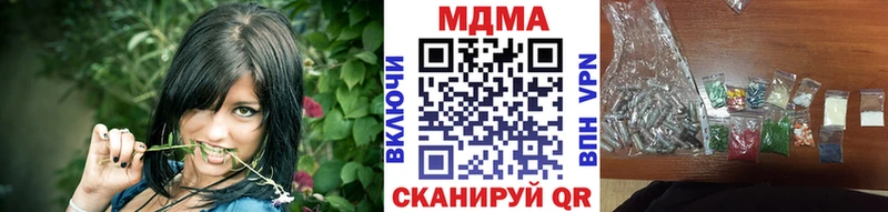 MDMA crystal Дедовск
