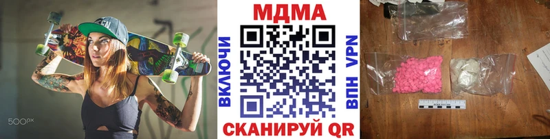 МДМА crystal  Дедовск 