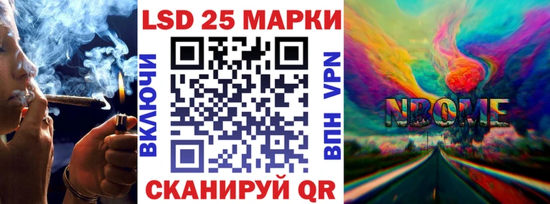 где найти наркотики Дедовск Марки 25I-NBOMe 1,5мг