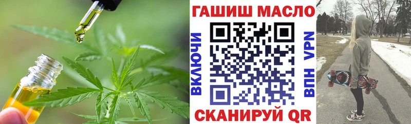 ТГК Wax  Дедовск 
