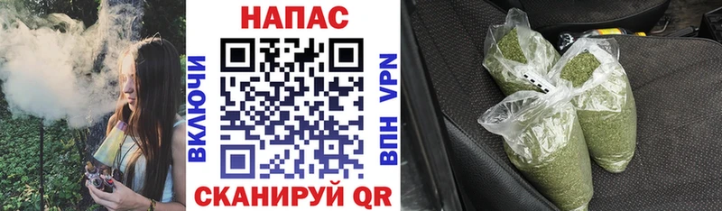 купить   Дедовск  МАРИХУАНА индика 